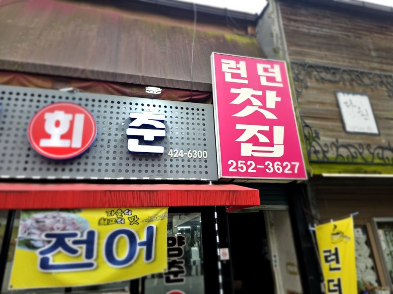 궁다방 이미지