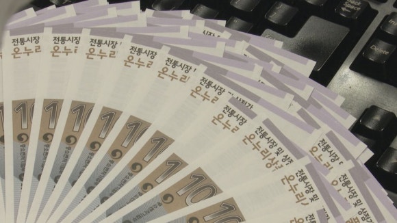 온누리유통 이미지