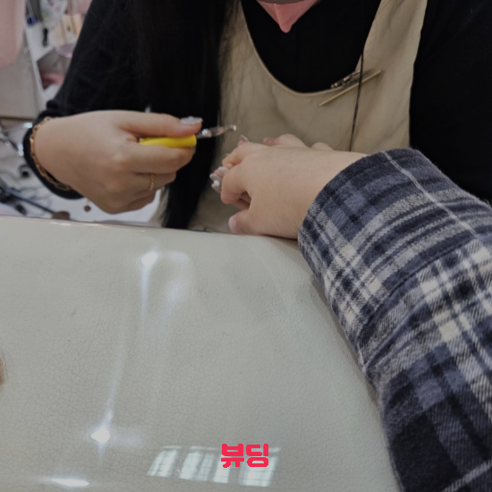 네일바이설 이미지