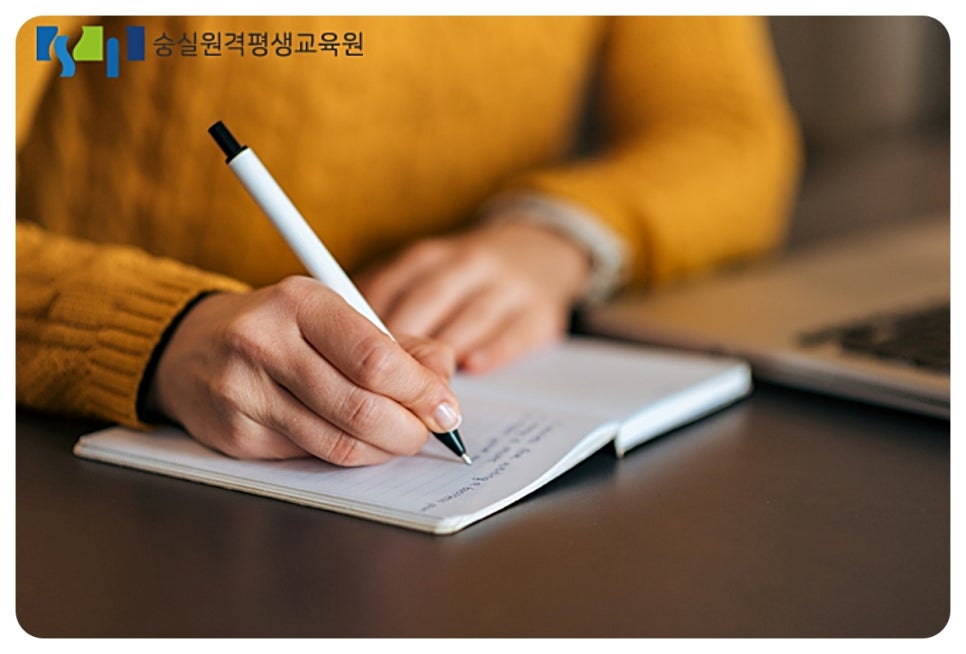 희망교육사 이미지