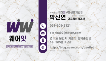 화성LPG충전소 이미지