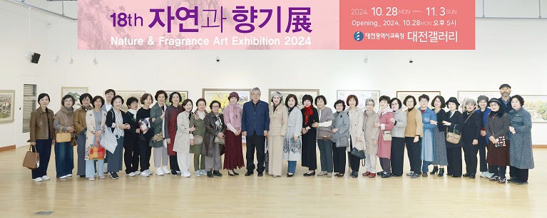 자연의향기 이미지