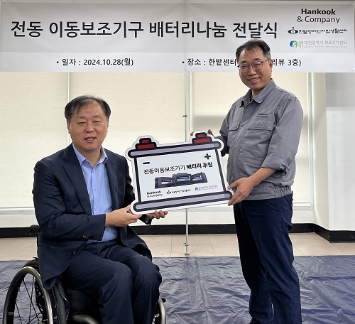 발컴퍼니 이미지