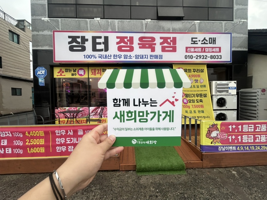 모두의 친절한가게 이미지