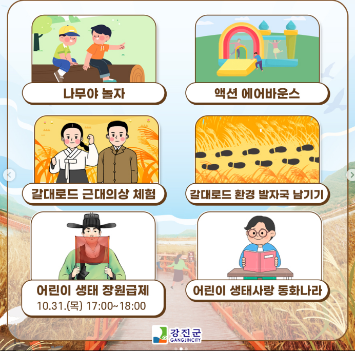 족발야시장전남 이미지