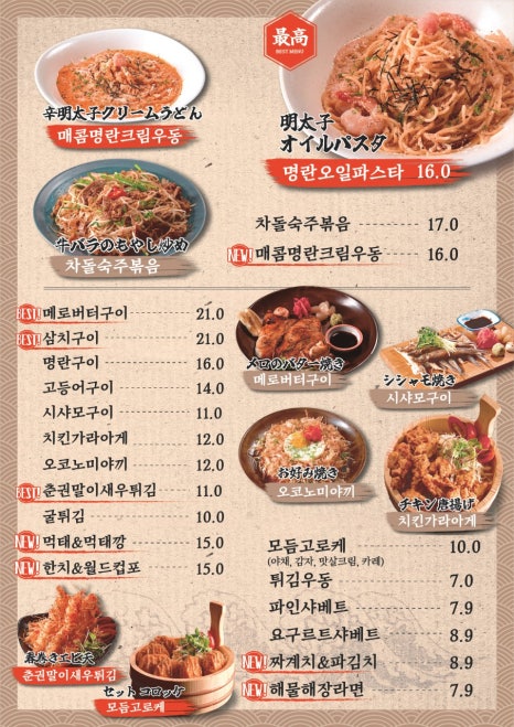 오타마 이미지