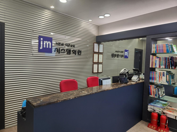 제이엠시스템 이미지
