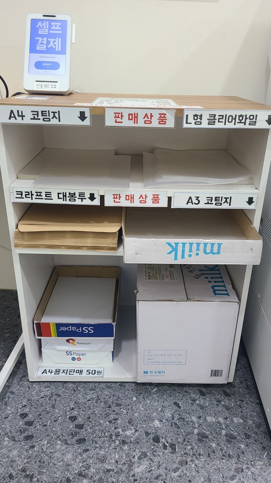 프린트24부천 이미지
