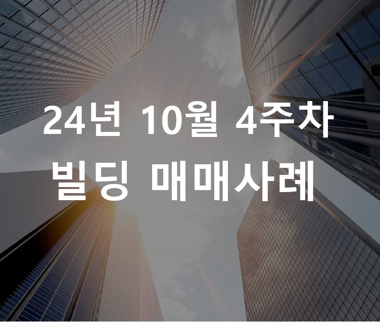 주식회사삼주 이미지