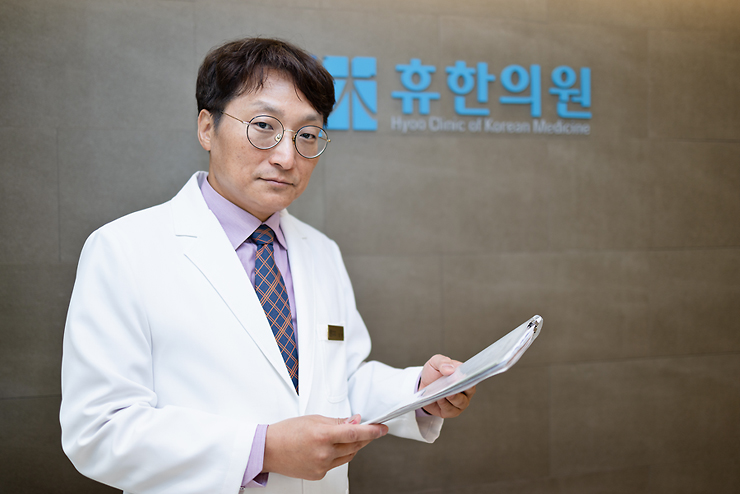 휴한의원 이미지