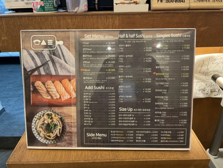 스시마시토성서점 이미지