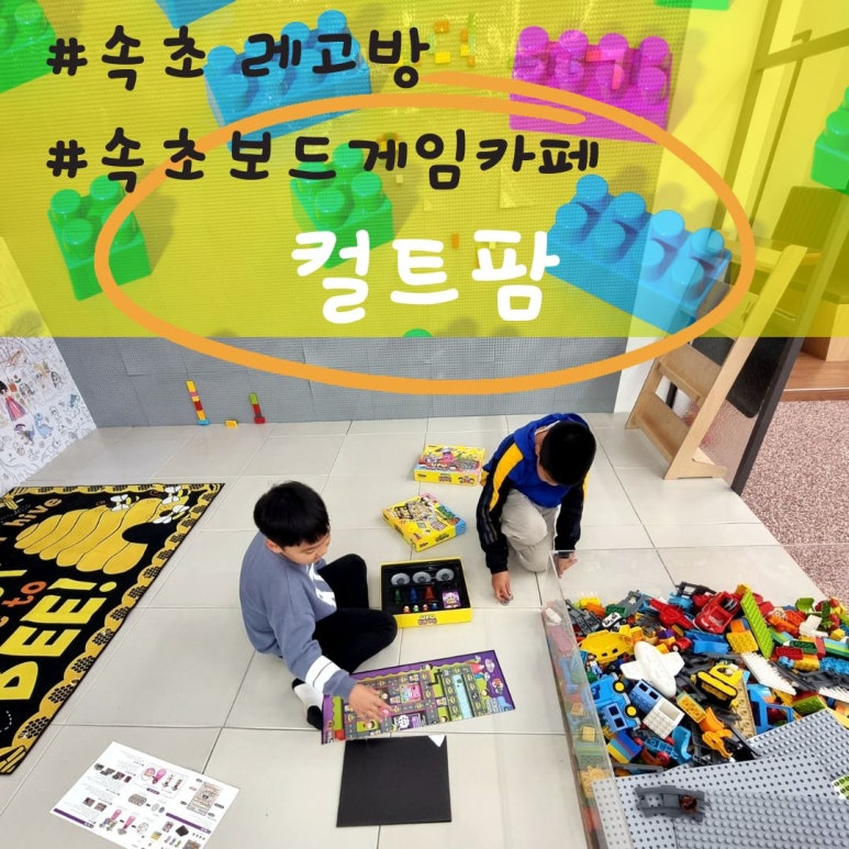 컬트팜 이미지