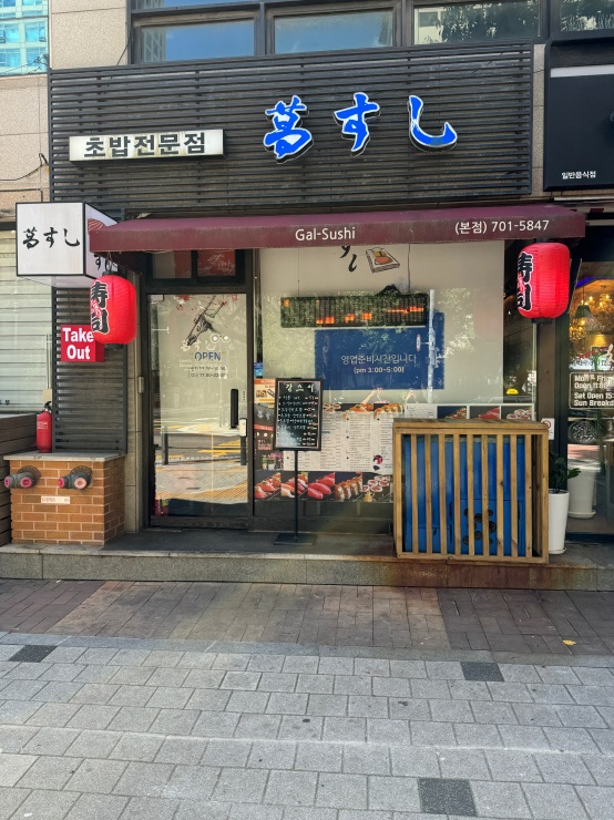 갈스시 이미지