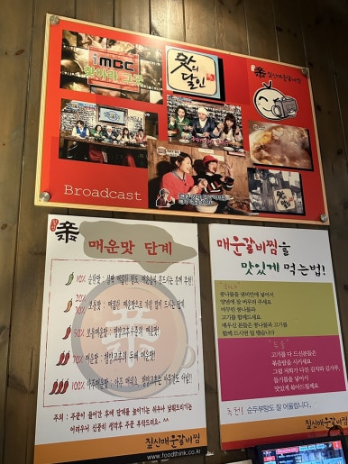 팔분갈비찜 이미지