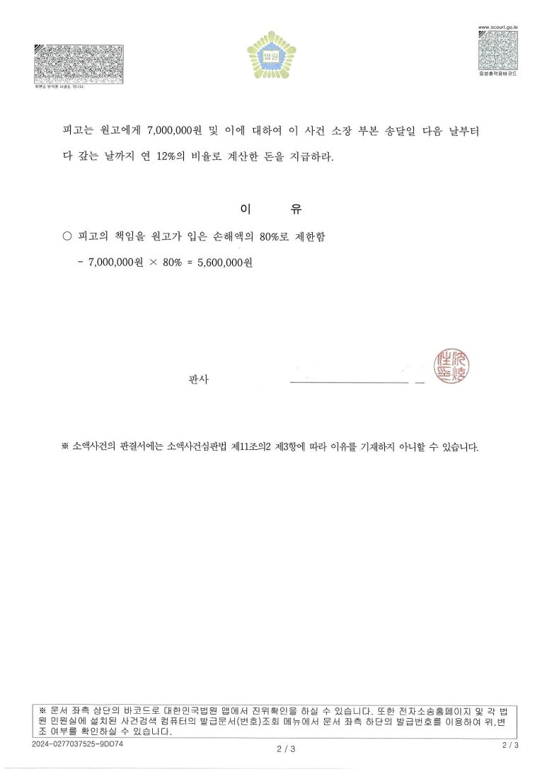 법무사김규범사무소 이미지