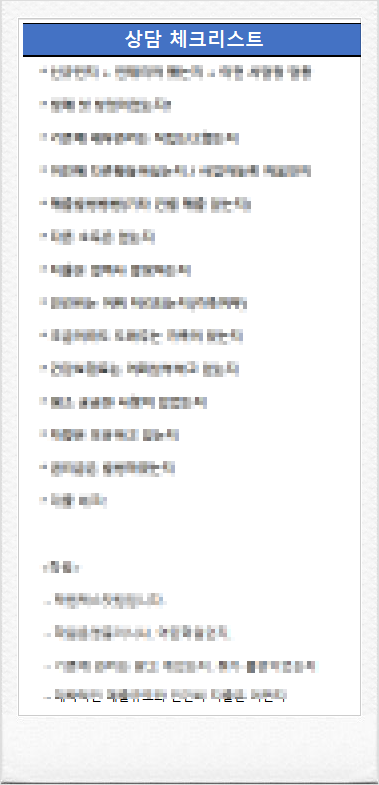 에스제이세무회계 이미지
