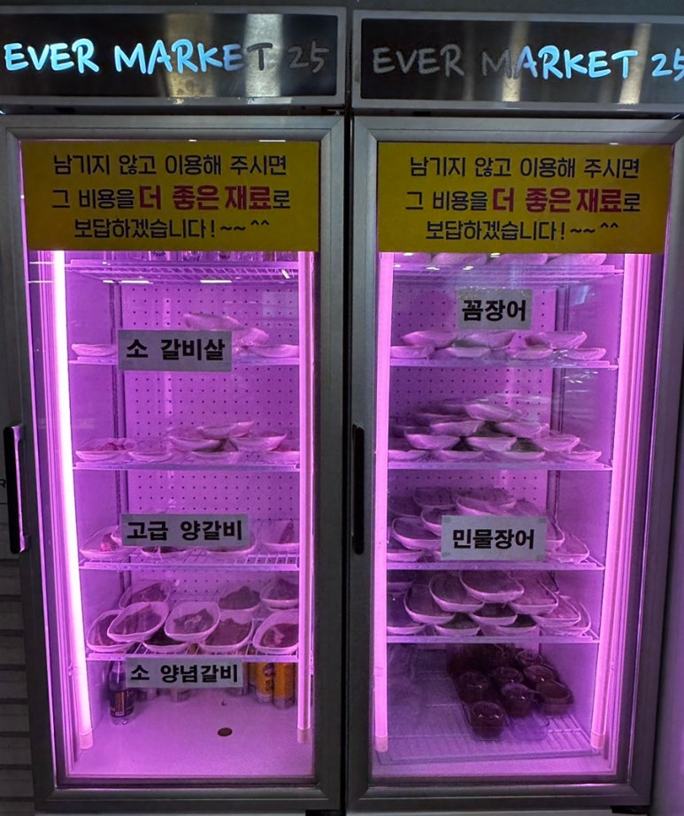 비장한장어 이미지