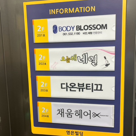 오늘해네일 이미지