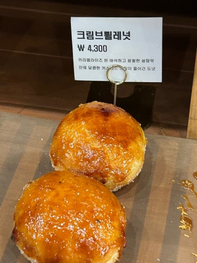 아메리칸미니도너츠 이미지