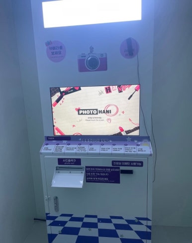 송희네일 이미지