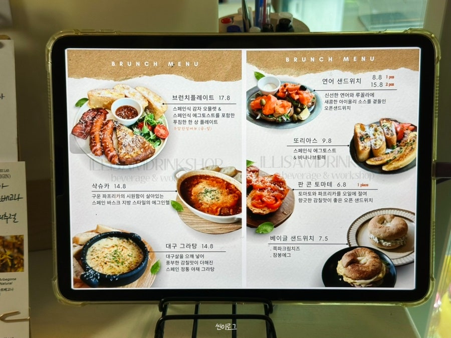 일이삼드링크샵 이미지