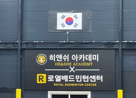 히앤쉬 이미지
