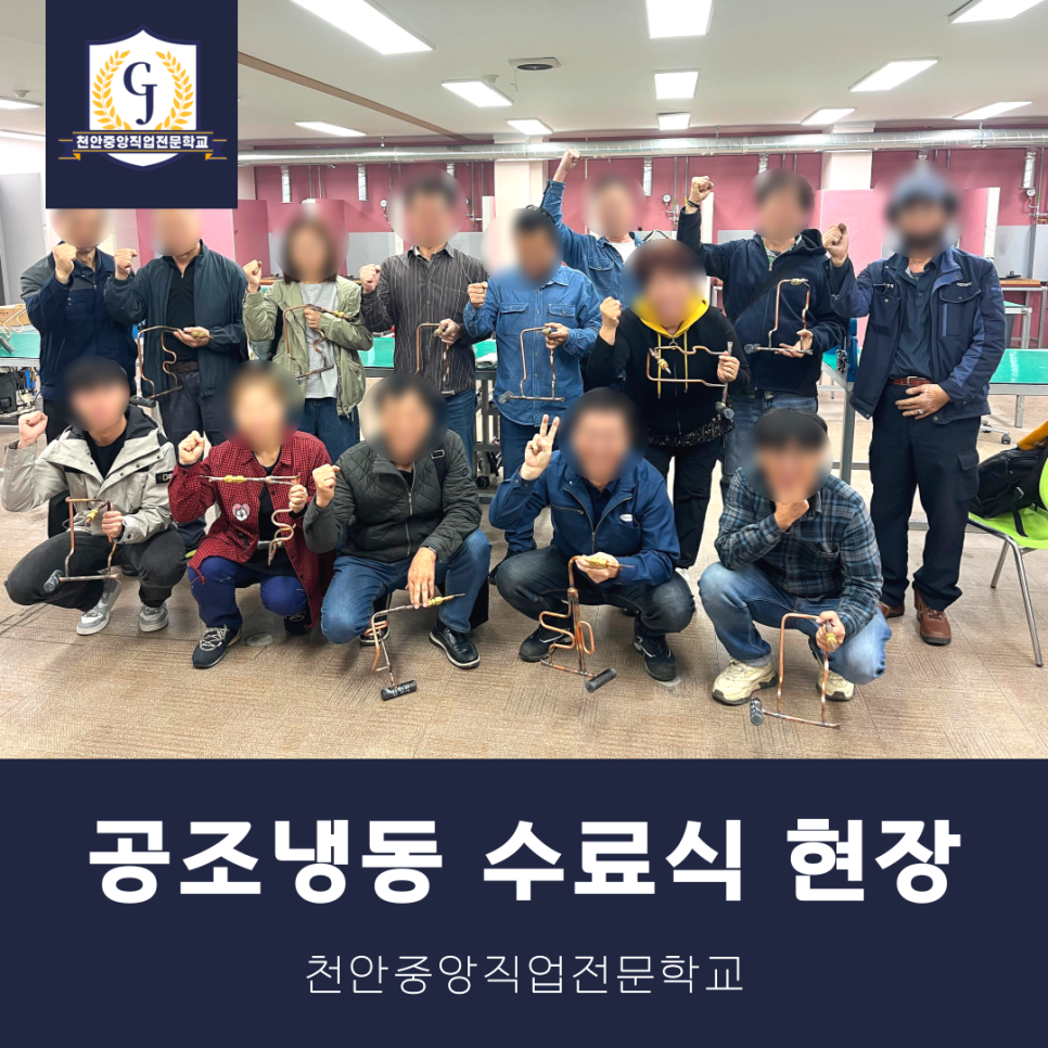 중앙냉동공조시스템 이미지