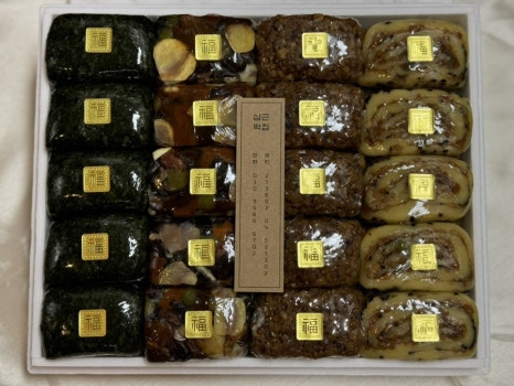 삼근떡집 이미지