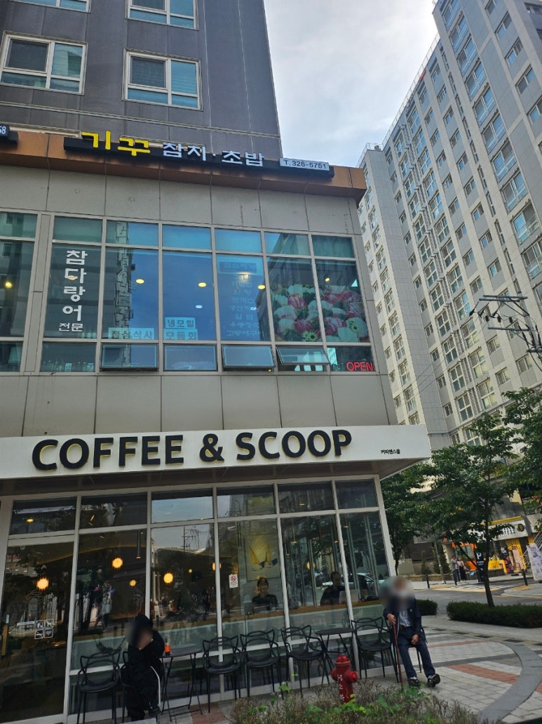 커피앤스쿱(Coffee&Scoop) 이미지