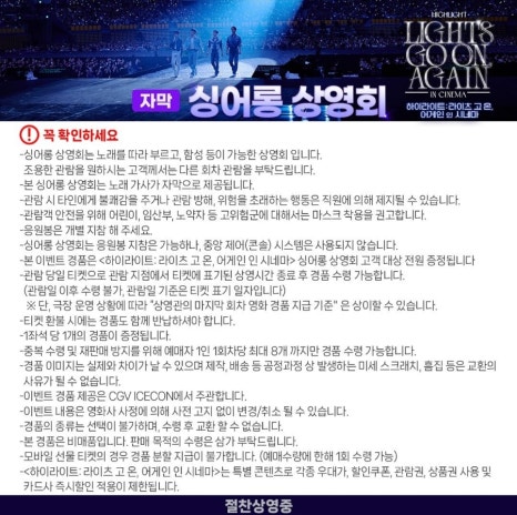 라이츠온 이미지