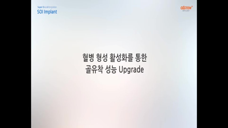 연세바른치과 이미지