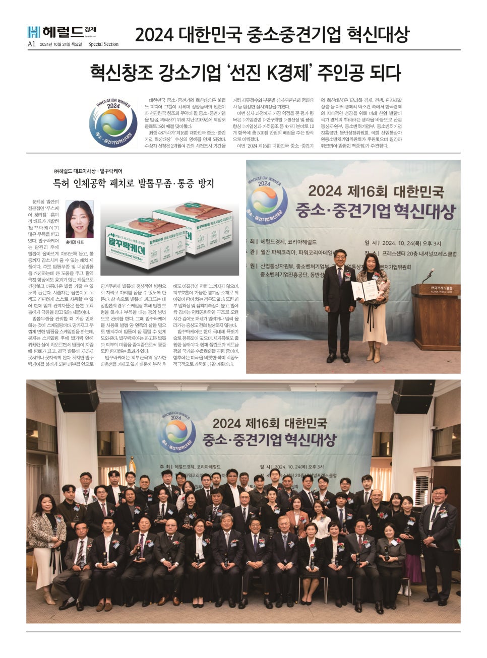 푸스케어 청라점 이미지