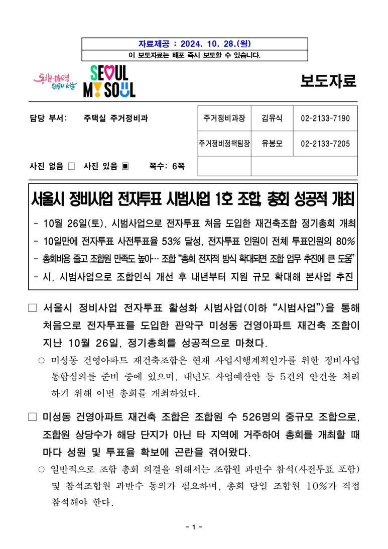 뉴서울전자 이미지