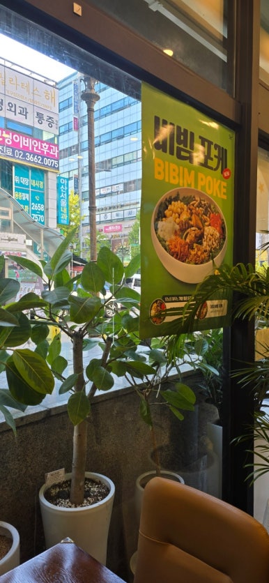 본죽&비빔밥 등촌3동 성당점 이미지