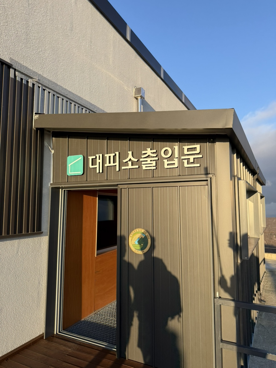 소백산국립공원 이미지