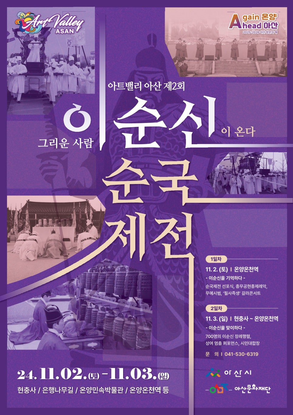 스시한조 이미지