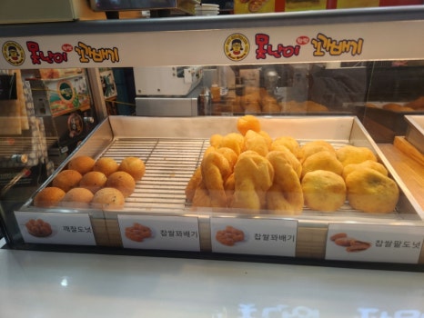 못난이꽈배기 성남야탑터미널점 사진 8