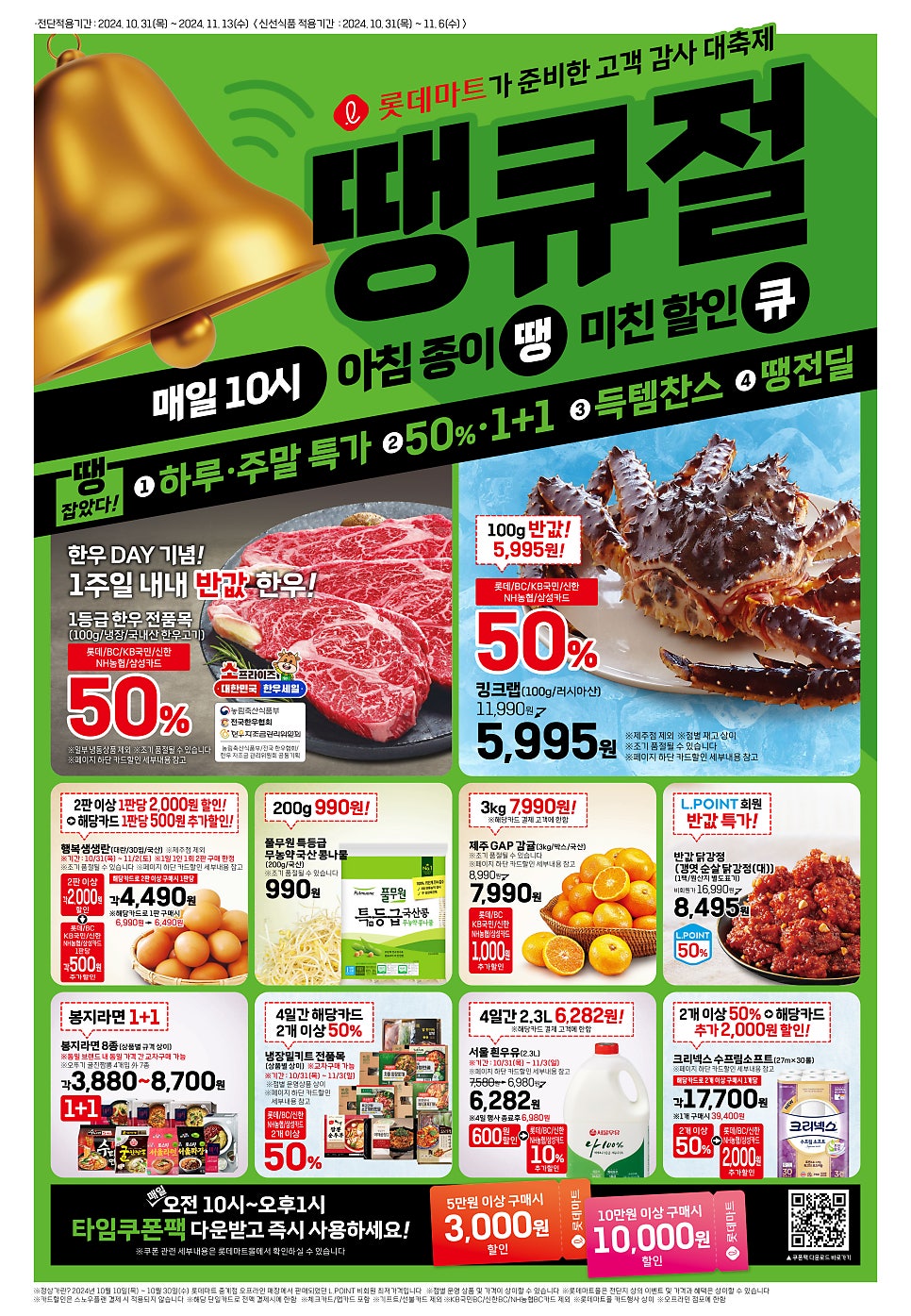 땡큐클린 이미지