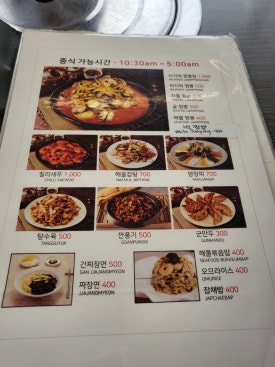 정원식당 이미지