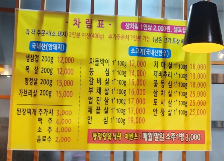 푸주간 이미지