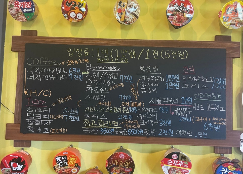 시고르댕 이미지