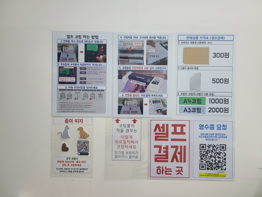 프린트24부천 이미지