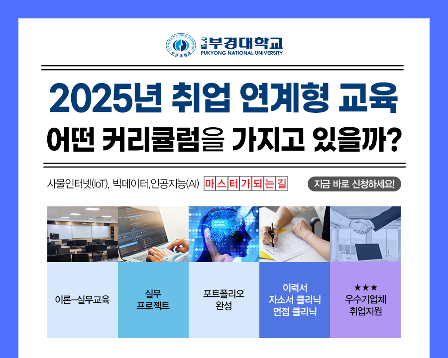 아이지에듀 이미지