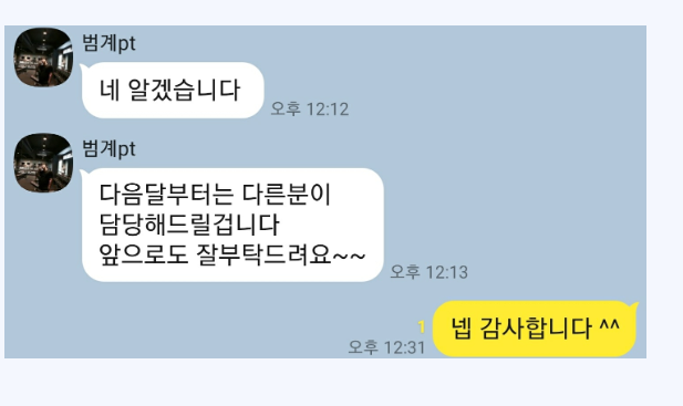 디엠에스컴퍼니 이미지