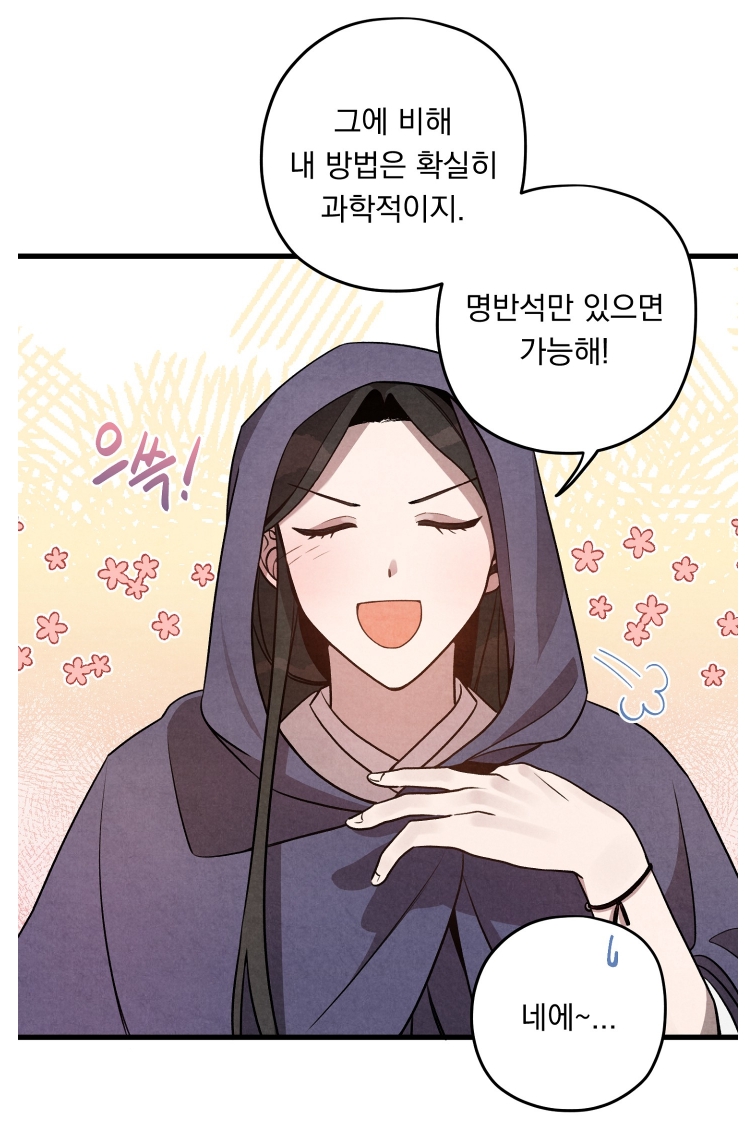 서라벌미용실 이미지