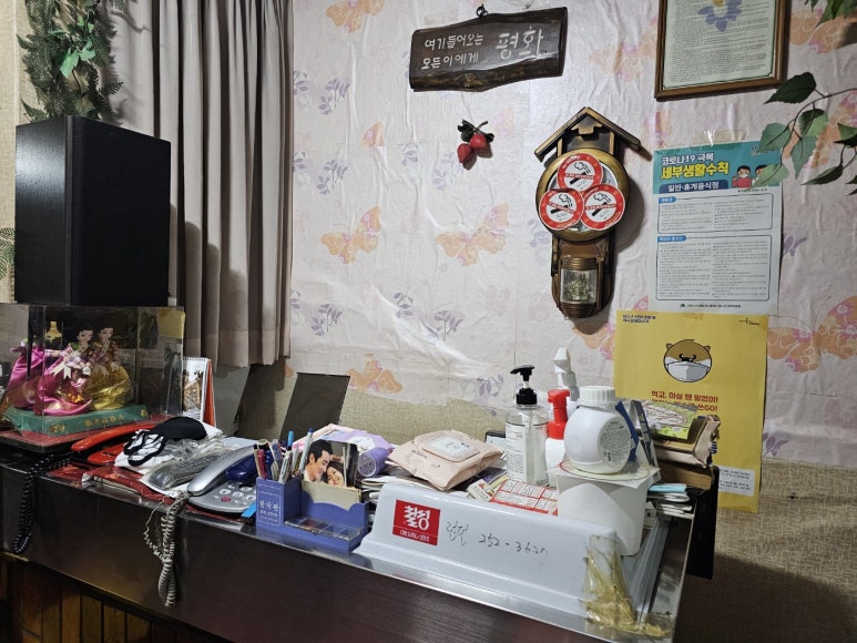 궁다방 이미지