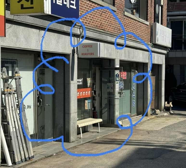 더 바운더리 커피로스터스 이미지