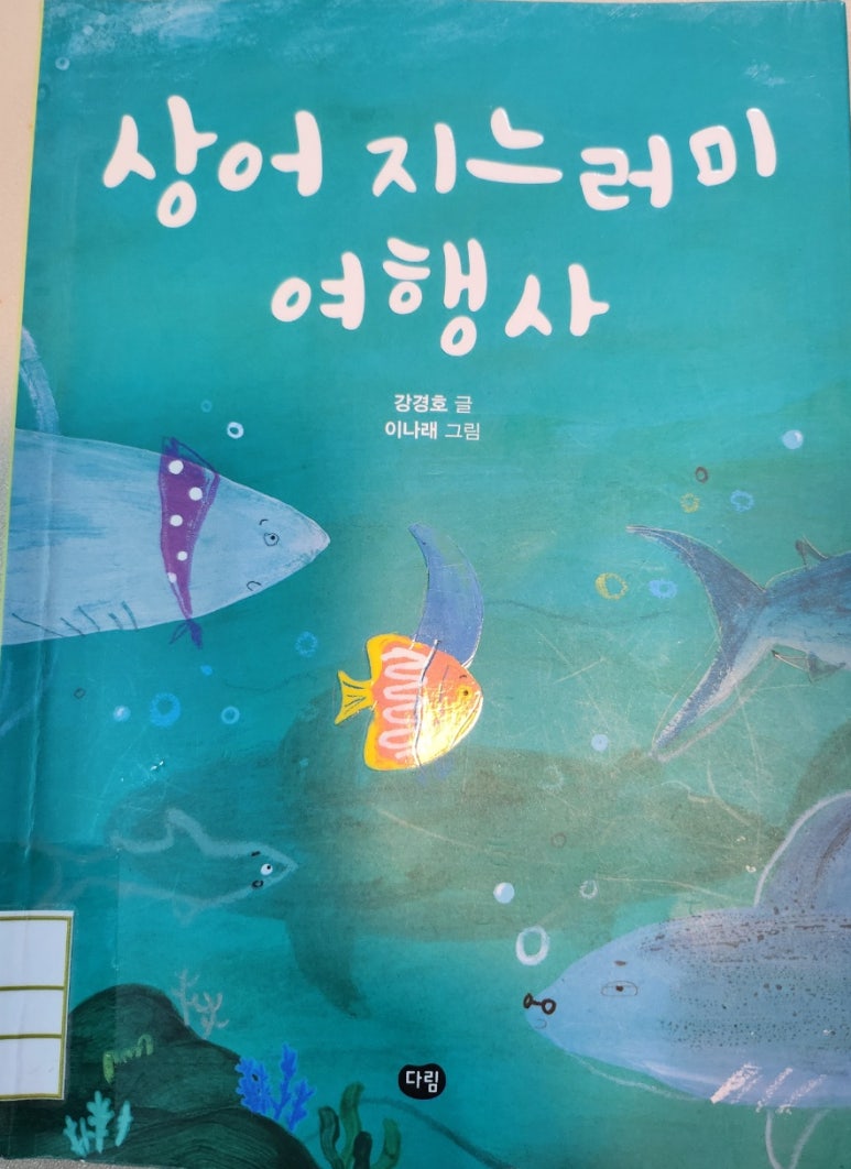 리드여행사 이미지