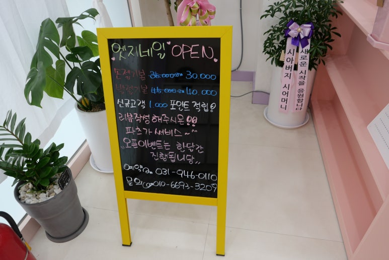 엣지네일 이미지