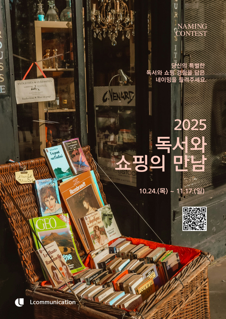 엘커뮤니케이션즈 이미지